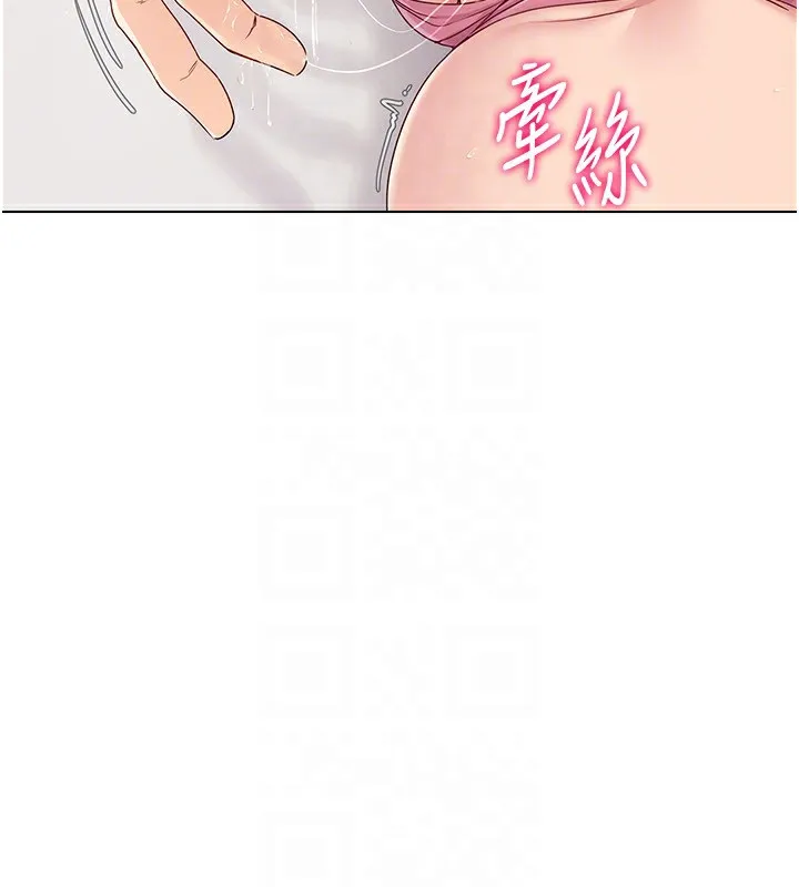 第17话-我来帮妳「放松」 128